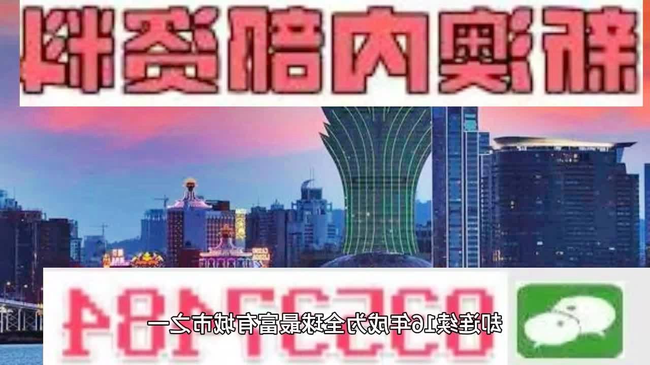 2024年新澳门夭夭好彩,可靠设计策略执行_M版49.660